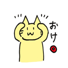 YELLOW CAT MOSUKE sticker #15099200