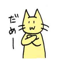 YELLOW CAT MOSUKE sticker #15099201
