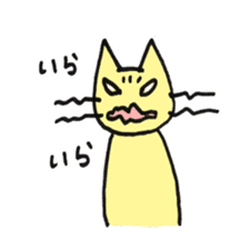 YELLOW CAT MOSUKE sticker #15099202
