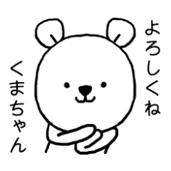 Kumachan bear
