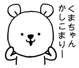 Kumachan bear sticker #15099213