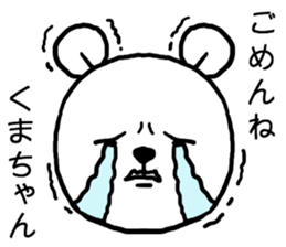 Kumachan bear sticker #15099217