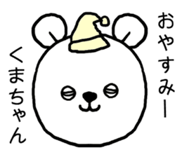 Kumachan bear sticker #15099219