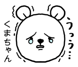 Kumachan bear sticker #15099223