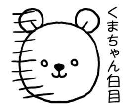 Kumachan bear sticker #15099224