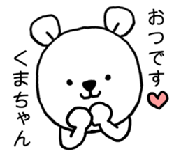 Kumachan bear sticker #15099226