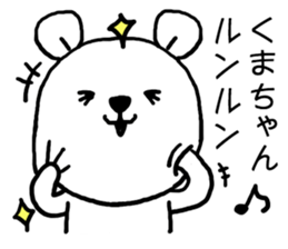 Kumachan bear sticker #15099227