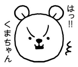 Kumachan bear sticker #15099228