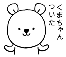 Kumachan bear sticker #15099229