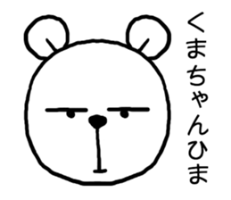 Kumachan bear sticker #15099231