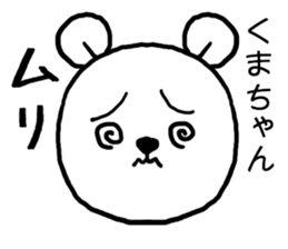 Kumachan bear sticker #15099232