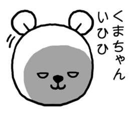 Kumachan bear sticker #15099234