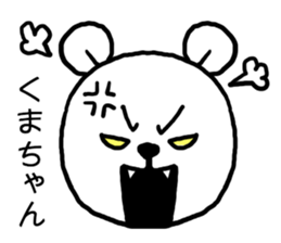 Kumachan bear sticker #15099240