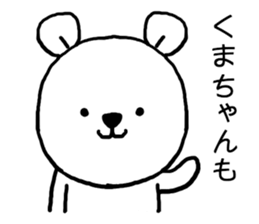 Kumachan bear sticker #15099241