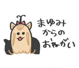 fo Mayumi sticker #15099289