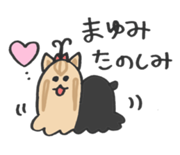 fo Mayumi sticker #15099296