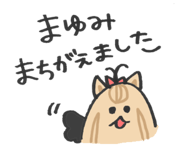 fo Mayumi sticker #15099300