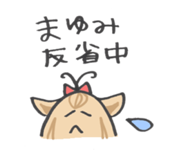 fo Mayumi sticker #15099303