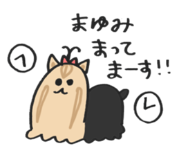 fo Mayumi sticker #15099316