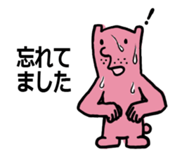 Short ears rabbit sticker #15099324