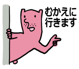 Short ears rabbit sticker #15099336