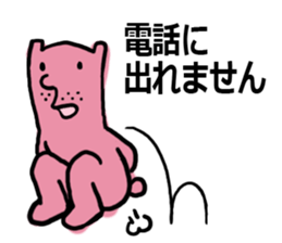 Short ears rabbit sticker #15099338