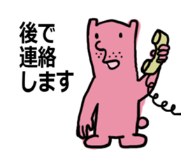 Short ears rabbit sticker #15099339