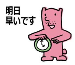 Short ears rabbit sticker #15099345