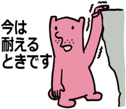 Short ears rabbit sticker #15099346