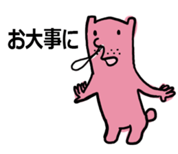 Short ears rabbit sticker #15099349