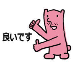 Short ears rabbit sticker #15099359