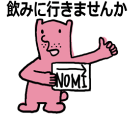 Short ears rabbit sticker #15099363