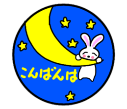 Cute rabbit everyday conversation 2 sticker #15099409