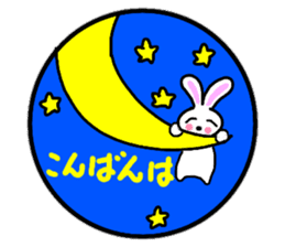 Cute rabbit everyday conversation 2 sticker #15099409