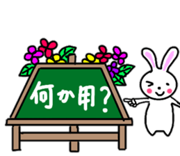 Cute rabbit everyday conversation 2 sticker #15099416