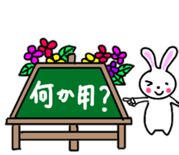 Cute rabbit everyday conversation 2 sticker #15099416