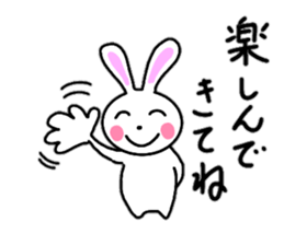Cute rabbit everyday conversation 2 sticker #15099417
