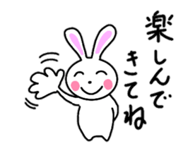 Cute rabbit everyday conversation 2 sticker #15099417