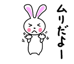 Cute rabbit everyday conversation 2 sticker #15099432