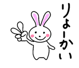 Cute rabbit everyday conversation 2 sticker #15099442