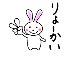 Cute rabbit everyday conversation 2 sticker #15099442