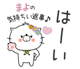 Cat Sticker Mayo sticker #15099524