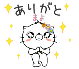 Cat Sticker Mayo sticker #15099525