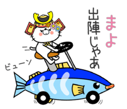 Cat Sticker Mayo sticker #15099529