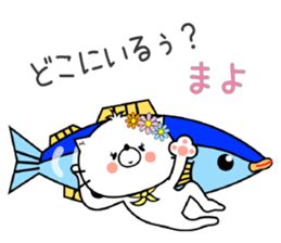 Cat Sticker Mayo sticker #15099530