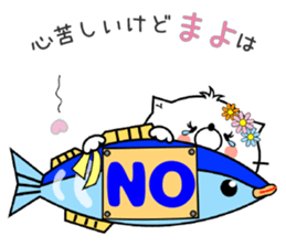 Cat Sticker Mayo sticker #15099533