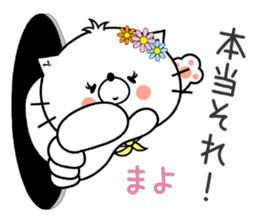 Cat Sticker Mayo sticker #15099536