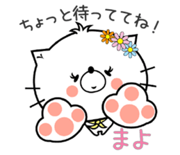 Cat Sticker Mayo sticker #15099538