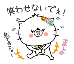 Cat Sticker Mayo sticker #15099539