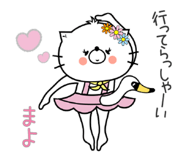 Cat Sticker Mayo sticker #15099540